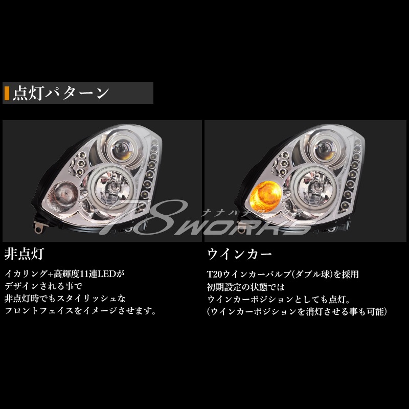 Faros 78Works Angel Ring para Nissan Skyline Coupe CV35 miniatura 2