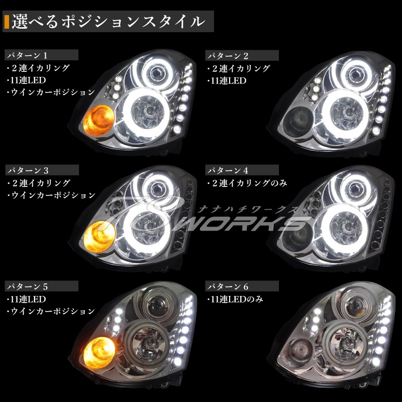 Faros 78Works Angel Ring para Nissan Skyline Coupe CV35 miniatura 3