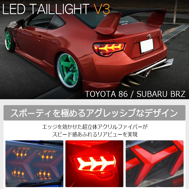 Pilotos traseros 78Works Fiber LED Tail Lamp V3 para Subaru BRZ ZC6