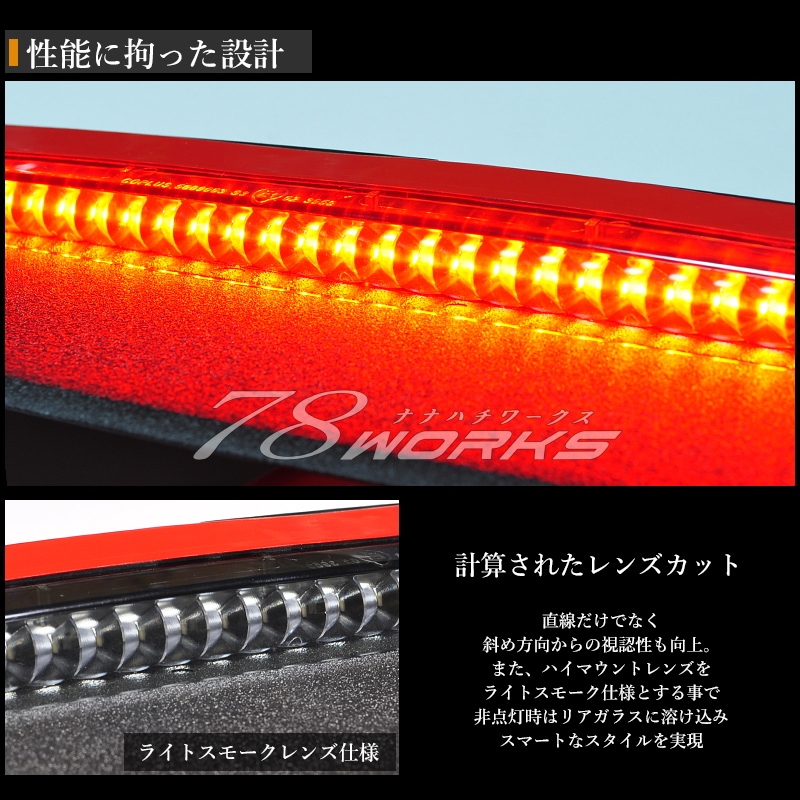 Tercera luz de freno 78Works High Mount Lamp para Subaru BRZ ZC6 miniatura 2