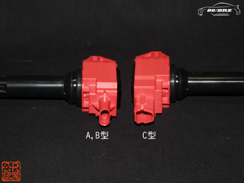 Bobinas de encendido R Magic Power Coil para Subaru BRZ ZC6 miniatura 3
