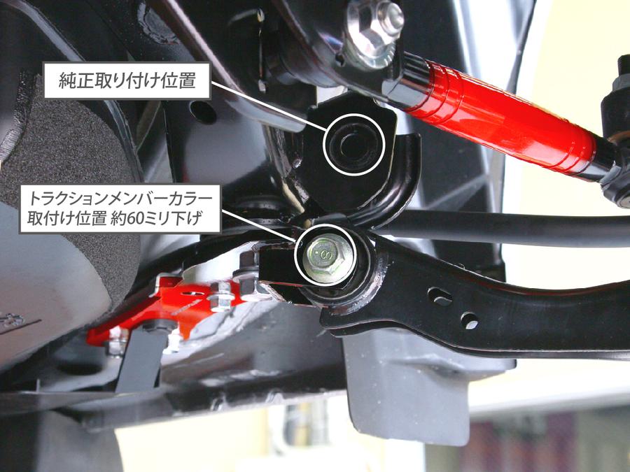 Collarines de subchasis trasero GP Sports R.E.D. para Subaru BRZ ZC6 miniatura 3