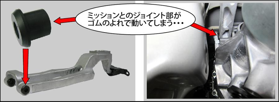 Adaptador de cambio GP Sports R.E.D. para Subaru BRZ ZC6 miniatura 6