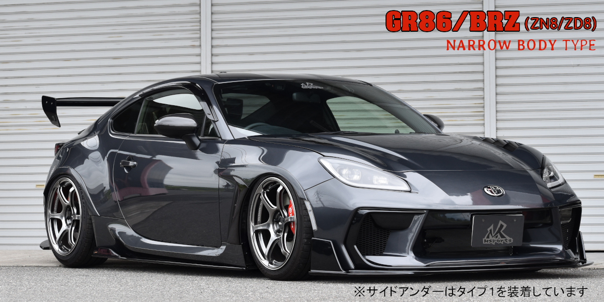 Bodykit Msports para GR86 / BRZ ZN8 / ZD8 Narrow Body