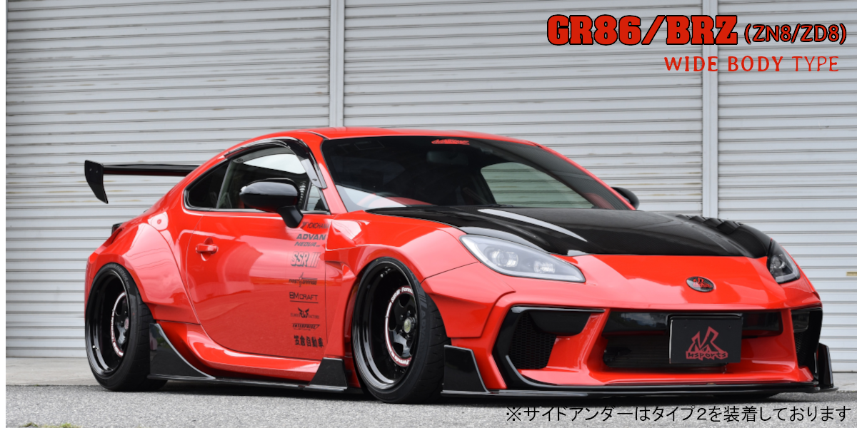 Bodykit Msports para GR86 / BRZ ZN8 / ZD8 Wide Body