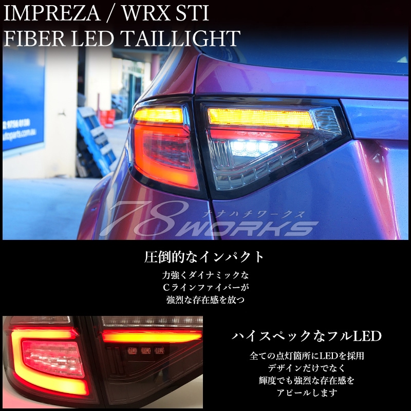 Pilotos traseros 78Works Fiber LED Tail Lamp para Subaru Impreza GR
