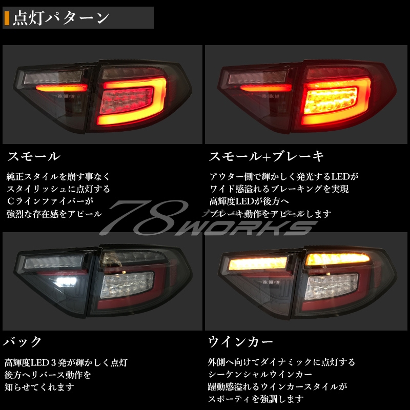 Pilotos traseros 78Works Fiber LED Tail Lamp para Subaru Impreza GR miniatura 2