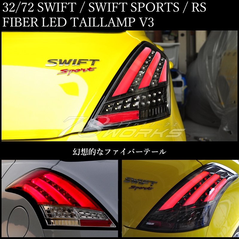 Pilotos traseros 78Works Fiber LED Tail Lamp V3 para Suzuki Swift Sport ZC32S