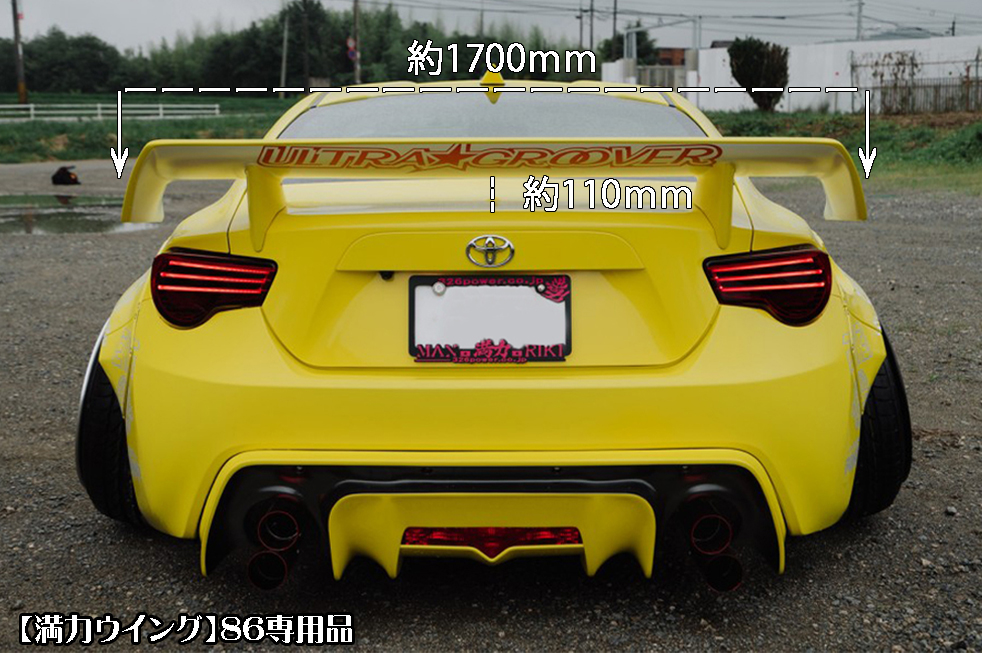 326POWER Manriki Wing Toyota 86 ZN6 / Subaru BRZ ZC6 miniatura 2