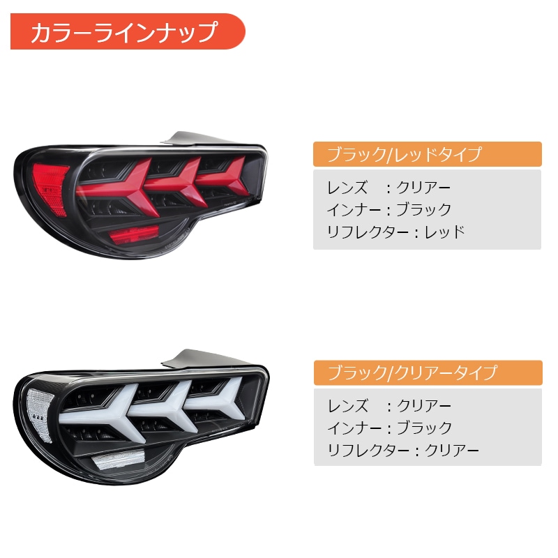 Pilotos traseros 78Works Fiber LED Tail Lamp V3 para Toyota 86 ZN6 Zenki miniatura 3