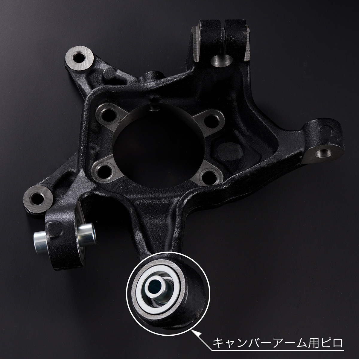 D-MAX D1SPEC Rótulas para Brazo de Camber Trasero 86/GR86 miniatura 3
