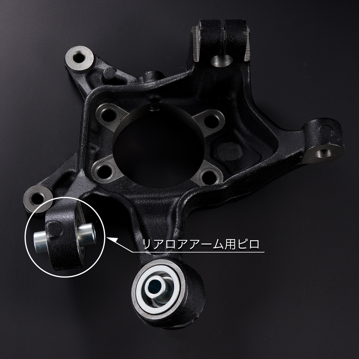 D-MAX D1SPEC Rótulas para Brazo Inferior Trasero 86/GR86 miniatura 3