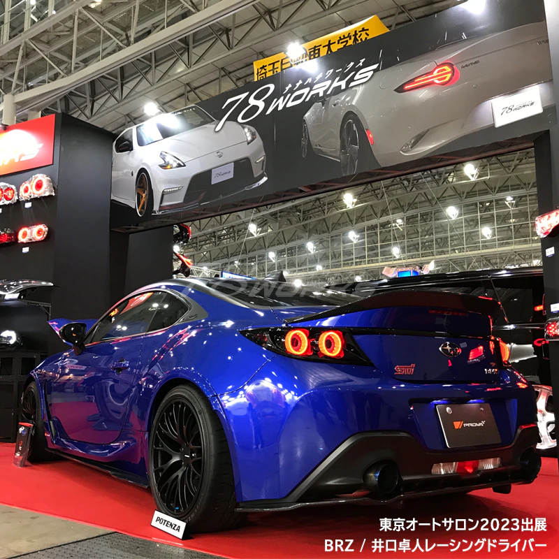 Pilotos traseros 78Works LED Tail Lamp RS Series para Toyota GR86 ZN8 miniatura 5