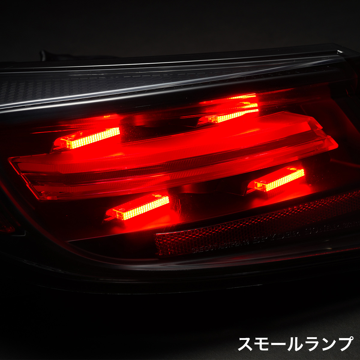 D-MAX Pilotos Traseros LED Secuenciales GR86 ZN8 miniatura 7