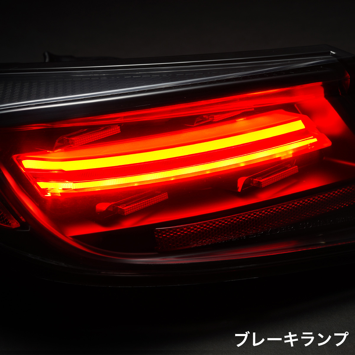 D-MAX Pilotos Traseros LED Secuenciales GR86 ZN8 miniatura 8