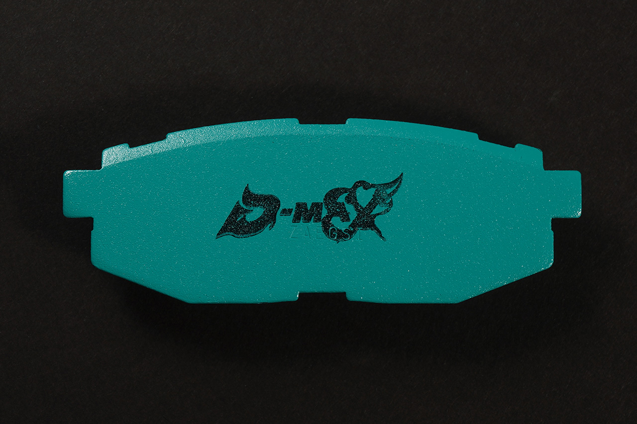 D-MAX Project Mu Super Street Pastillas Traseras 86-GR86 miniatura 2