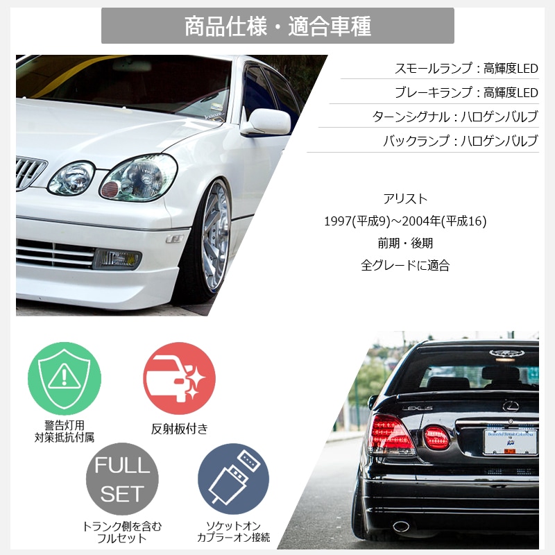 Pilotos traseros 78Works LED Tail Lamp V2 para Toyota Aristo JZS160 miniatura 3