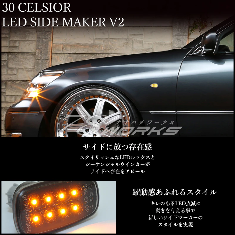 Marcadores laterales 78Works LED Side Marker V2 para Toyota Celsior UCF30