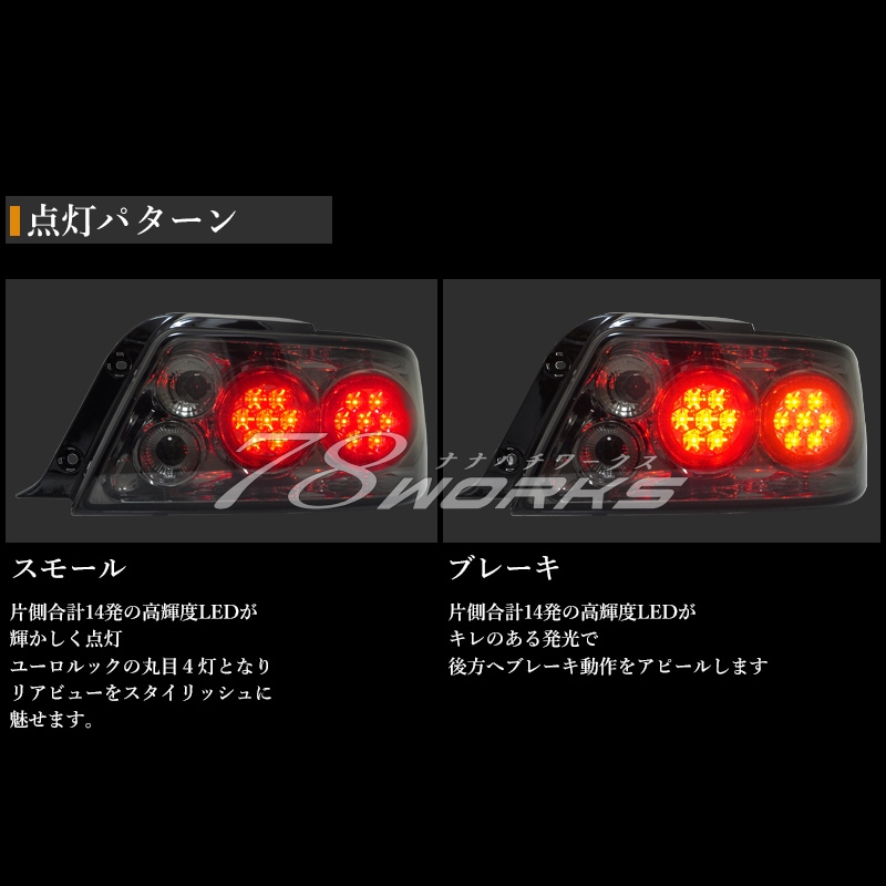Pilotos traseros 78Works Euro LED Tail Lamp para Toyota Chaser JZX100 Kouki miniatura 6