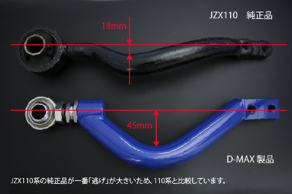 D-MAX D1SPEC Front Pillow Tension Rod JZX90/JZX100 miniatura 2