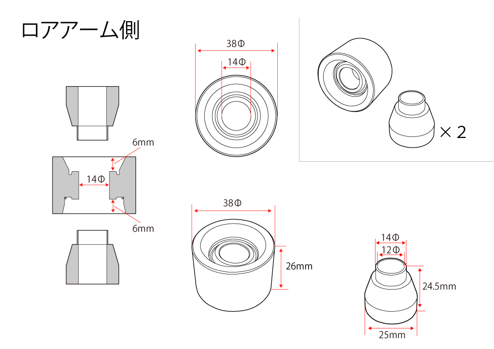 D-MAX D1SPEC Kit de Rótulas para Mangueta Trasera JZX90/JZX100 miniatura 2