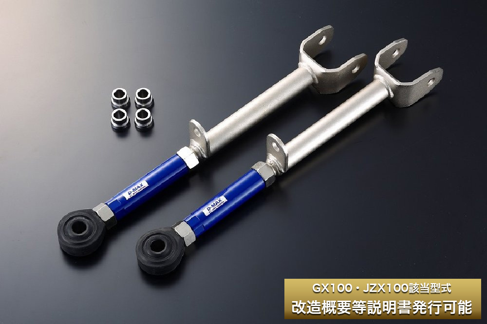 D-MAX D1SPEC Brazo Inferior Trasero de Rótula JZX miniatura 1