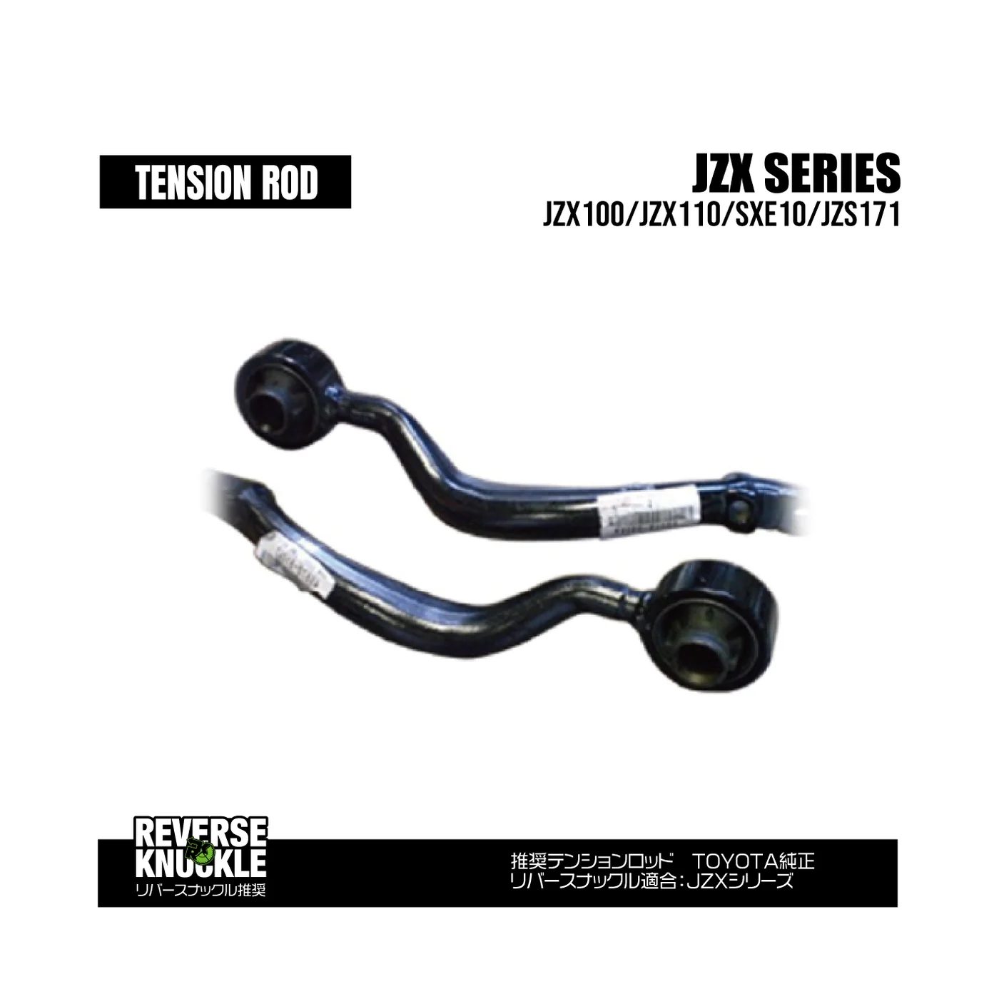 Tirantes de tensión BOOSTAR Reverse Knuckle para Toyota Cresta JZX90
