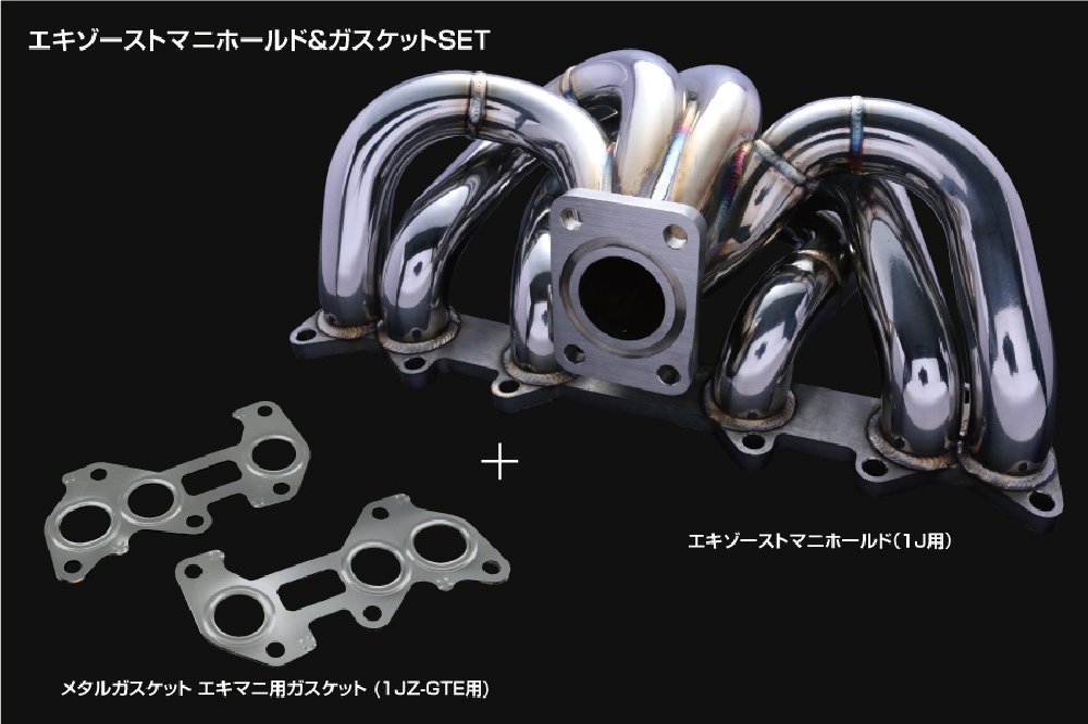 D-MAX Colector de Escape 1JZ-GTE JZX100/JZX110 miniatura 6
