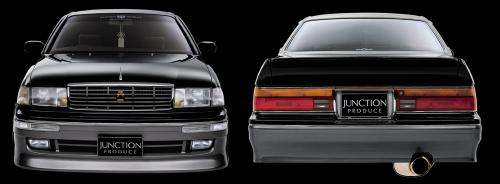 Junction Produce para JZS141/145 - Aero Kit miniatura 4
