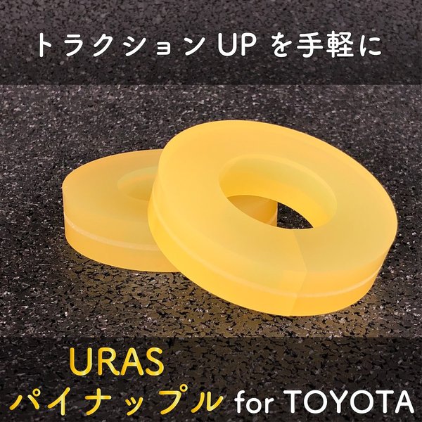 URAS Espaciadores de subchasis trasero Pineapple para Toyota
