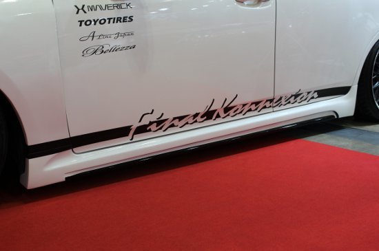 Aero Final Konnexion F-05 Series para Toyota Crown Athlete GRS200 restyling miniatura 8