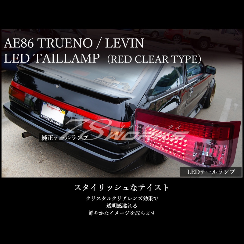 Pilotos traseros 78Works 3D LED Tail Lamp para Toyota Corolla Levin AE86 Kouki miniatura 1