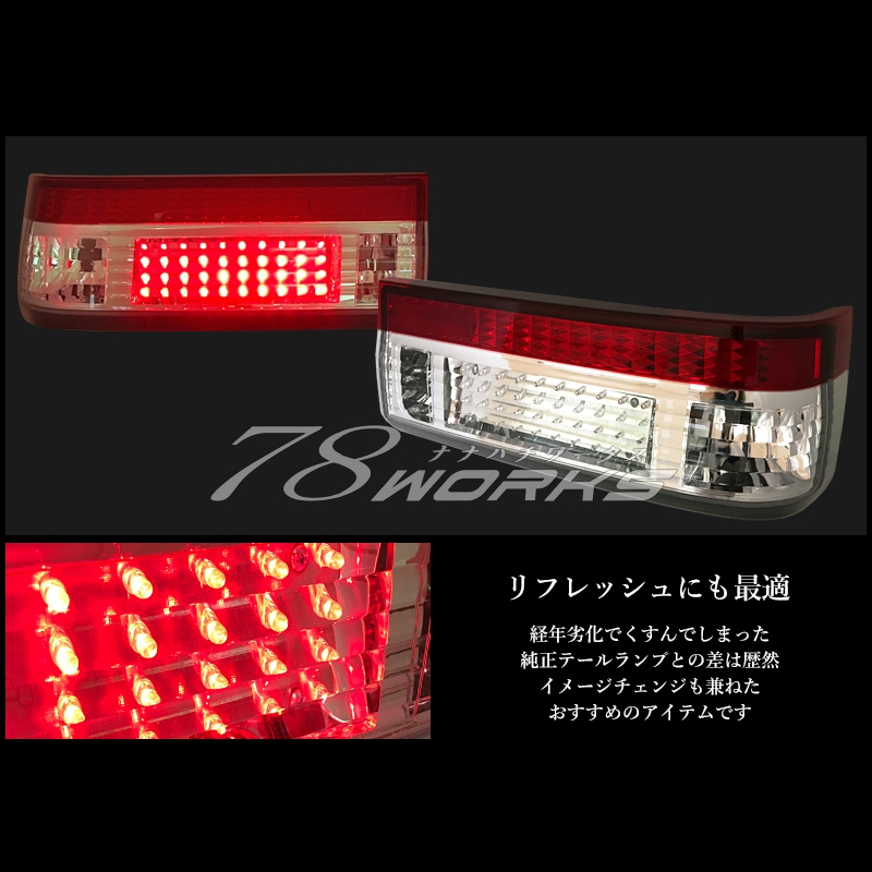 Pilotos traseros 78Works 3D LED Tail Lamp para Toyota Corolla Levin AE86 Kouki miniatura 2