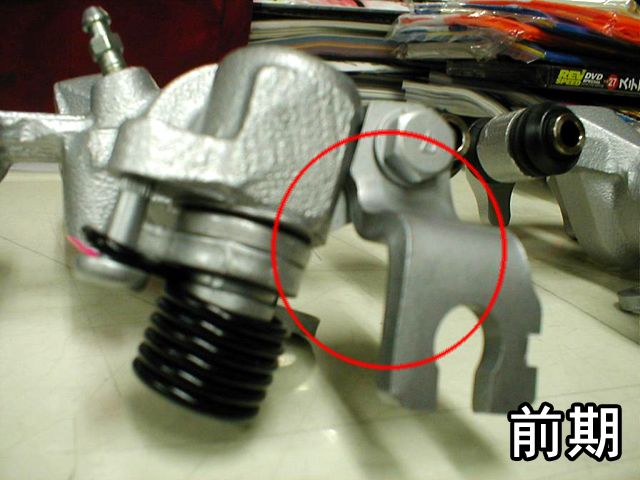 TEC-ART'S Full Overhaul Calipers para Toyota Sprinter Trueno AE86 miniatura 5