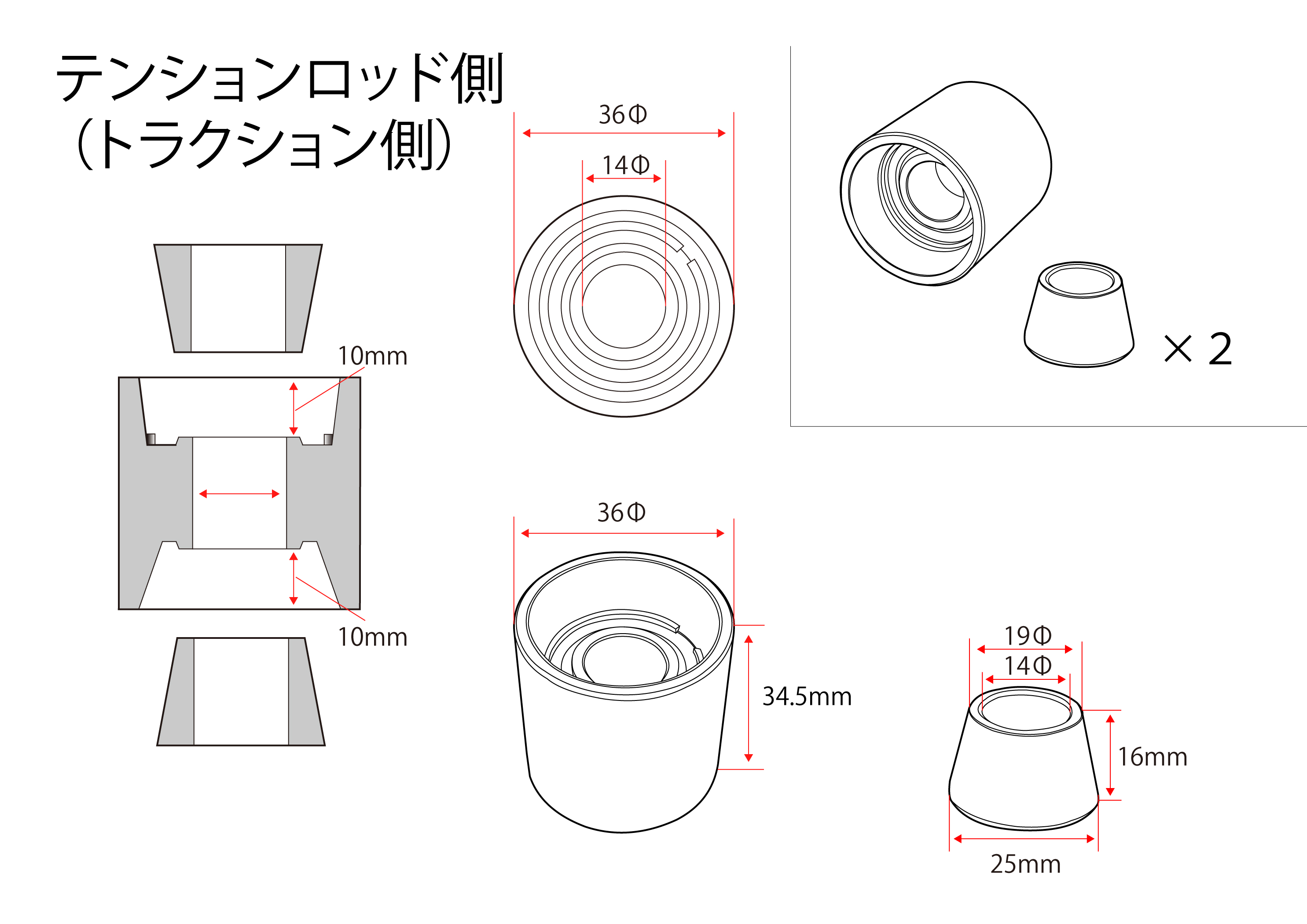 D-MAX D1SPEC Kit de Rótulas para Mangueta Trasera JZX90/JZX100 miniatura 3