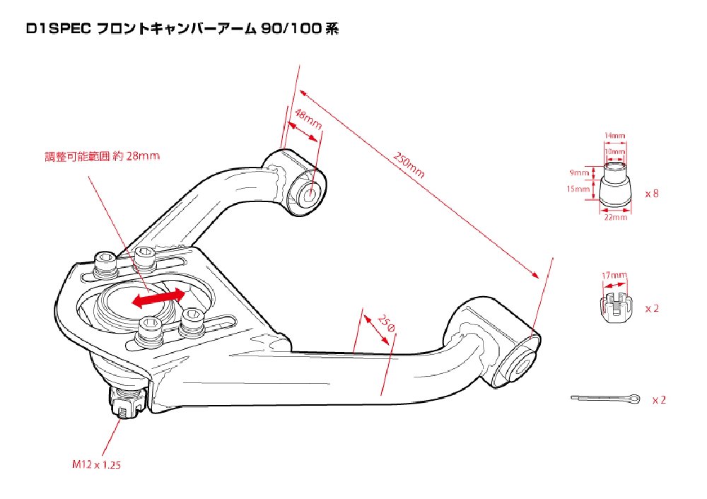 D-MAX D1SPEC Front Camber Arm JZX90/JZX100 miniatura 2