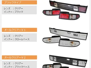 Pilotos traseros 78Works LED Tail Lamp para Nissan Silvia S14 Kouki