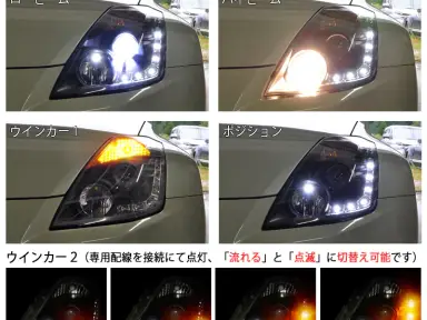 Faros 78Works LED Line Headlight V2 para Nissan Fairlady Z Z33 Zenki