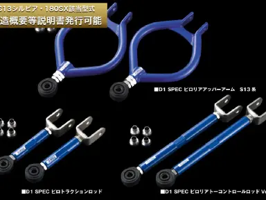 D-MAX D1SPEC Kit de 3 Brazos Traseros HCR32/HNR32 2WD sin HICAS Ver.1