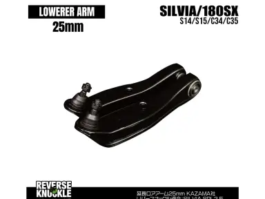 Brazos inferiores KAZAMA Nissan +25 mm para Nissan Skyline HCR32