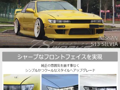 Luces de esquina 78Works Crystal para Nissan Silvia S13 Zenki