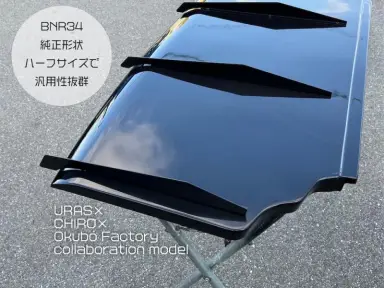 GTR Diffuser URAS universal half type