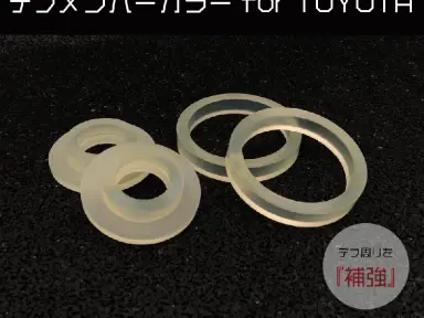 URAS Casquillos del subchasis del diferencial para Toyota