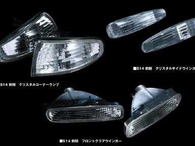 D-MAX Kit de Lentes Delanteras Clear Nissan Silvia S14 Zenki