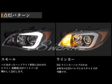 Faros 78Works Fiber Led para Subaru Impreza Hawkeye
