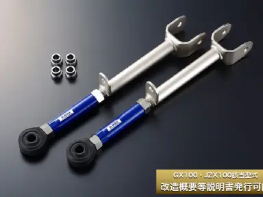 D-MAX D1SPEC Brazo Inferior Trasero de Rótula JZX
