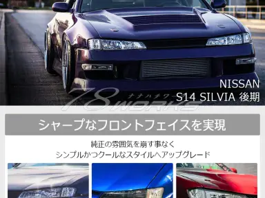 Luces de esquina 78Works para Nissan Silvia S14 Kouki