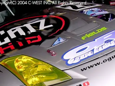 Capó Super Aero C-West para Nissan Fairlady Z Z33