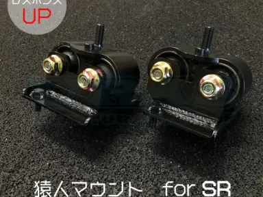 URAS Soportes de motor SR20