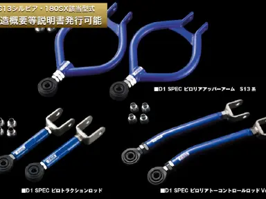 D-MAX D1SPEC Kit de 3 Brazos Traseros HCR32/HNR32 2WD sin HICAS Ver.2